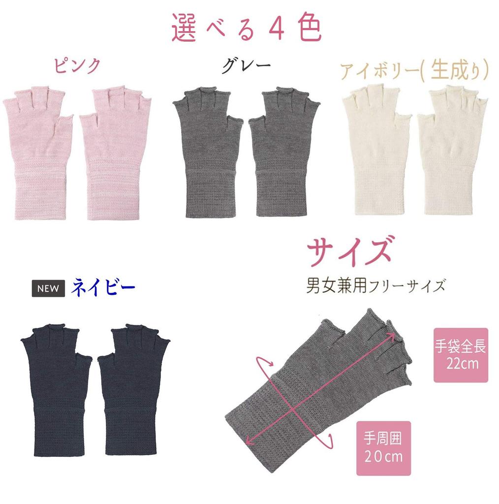 Dot Japan Kyoto Nishijin Silk Made in Japan for Men and Hand Smartphone Open Aloe Vera Akando Adult Work from One Size Fits All Gloves, Women, Care,