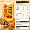 Lotte Caramel Milk Hard Candy 50g