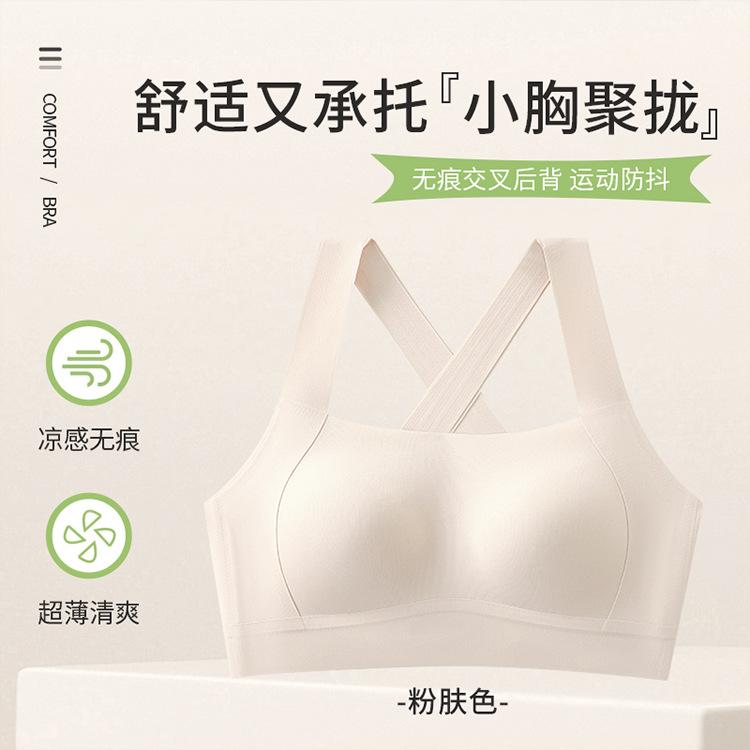 One-piece sports women's shock-proof running outer wear cross back yoga clothes vest gathering bra with chest pad