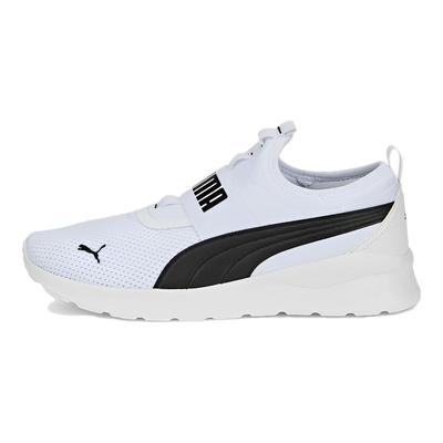 Anzarun Lite Nazouvací Síťovina Syntetická Kůže Sportovní Kulatá Špička Odolné proti Opotřebení Prodyšné Nízké Ležérní Boty Unisex tenisky Bílá Černá 387599-02