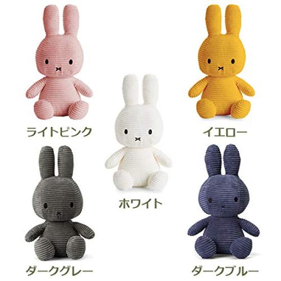 BON TON TOYS Corduroy Miffy 33cm White
