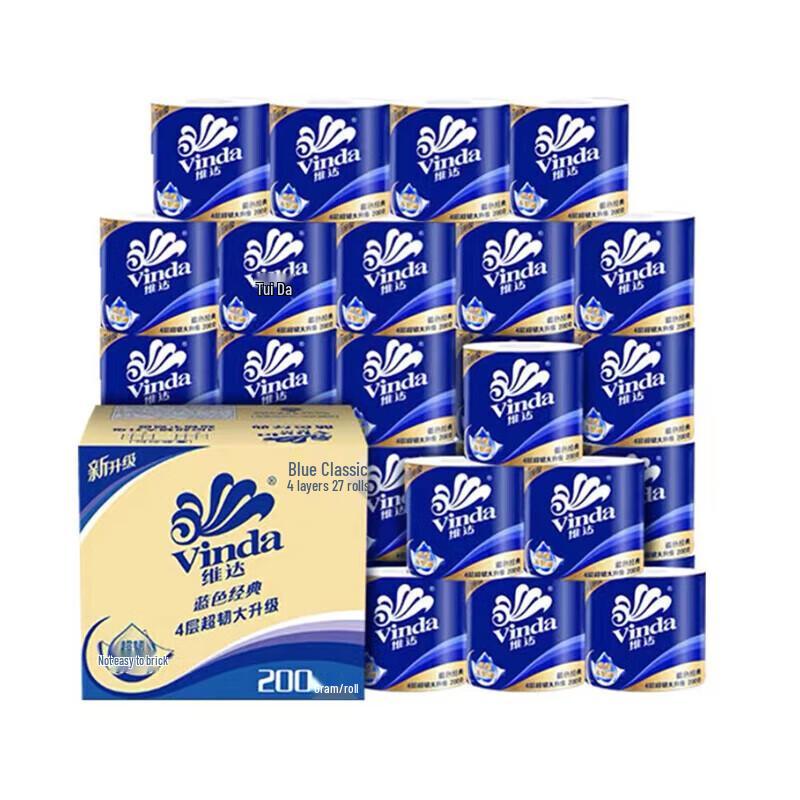 Рулоны туалетной бумаги Vinda Blue Classic, 4 слоя
