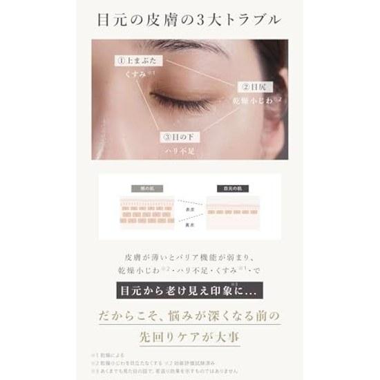 N Organic Vie Eye Serum (approximately 2 Months Supply) Wrinkle Pack Essence Firmness Dry Fine Lines Aging Skin High Moisture Dullness Relaxing Citrus