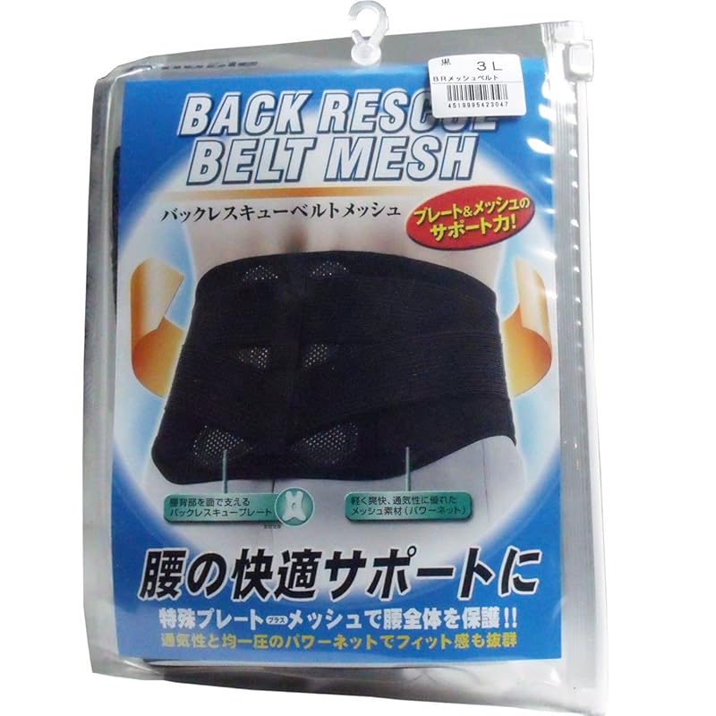 

Noble back rescue lower back pain belt mesh black 3L size