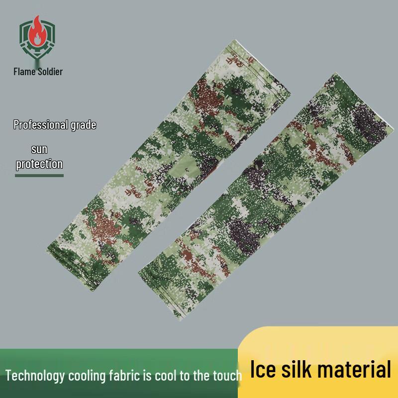 Men s Camouflage Sun Protection Ice Sleeves