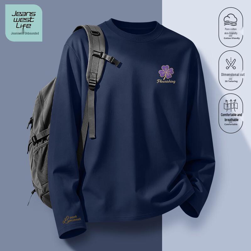 Jeanswest Men's Long Sleeve Casual Cotton T-shirt