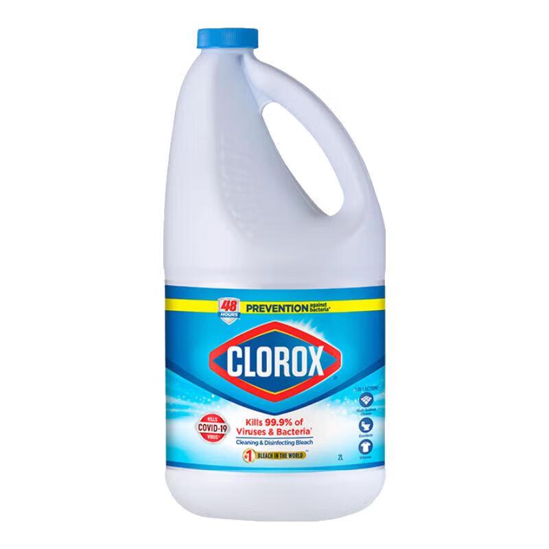 Хлорный отбеливатель и пятновыводитель для белой одежды