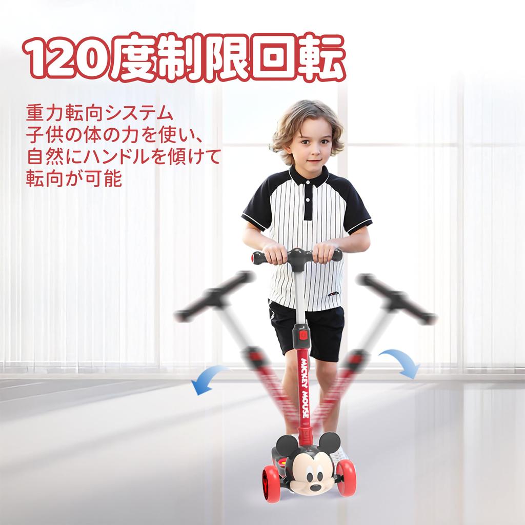 Officially Licensed Disney 3-way Kick Scootertricycle with LED-illuminated Tires, Adjustable Handlebar Height, Directional Control, 3D Character