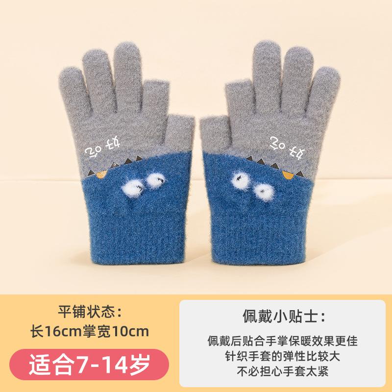 Elementary school students write missing two fingers, divided fingers, knitted velvet antifreeze hand thickened warm boys and children's gloves -