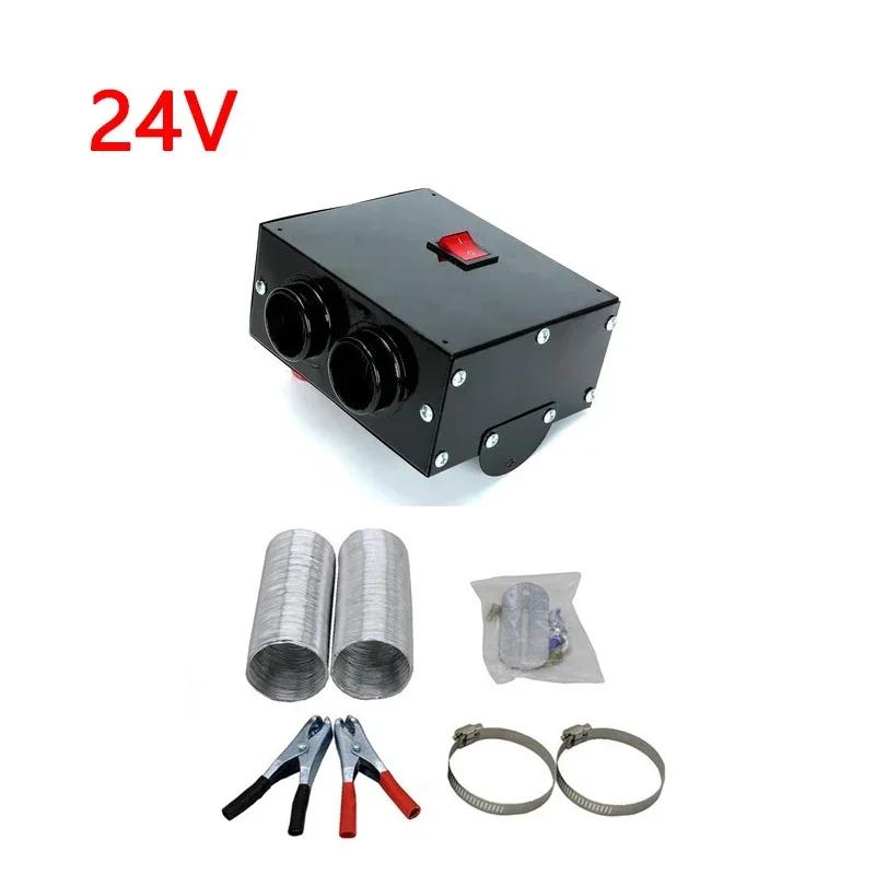 12V/24V Rapid Heating Fan Defrosting and Demisting Device with 500W High Power, Suitable for Car Windshields and Winter Cars