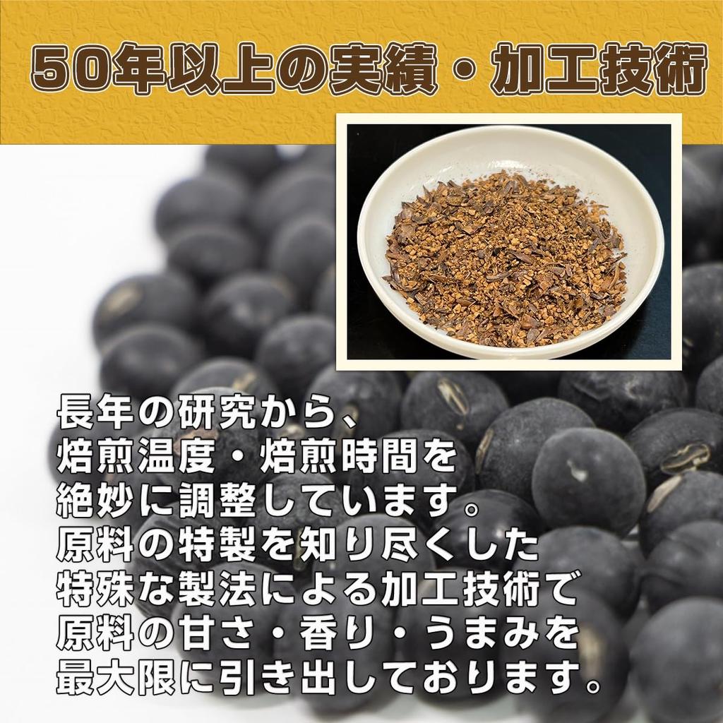 Ganko Chaya Black Bean Tanba 500g x Tea Cold Large Commercial 999488 Tea, Seed, (5g 100p) Bags, Caffeine-Free, Brew, Capacity, Use,