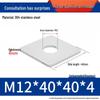 304 Stainless Steel Thickened Square Flat Washer
