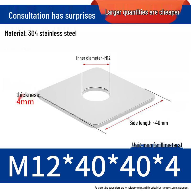 304 Stainless Steel Thickened Square Flat Washer