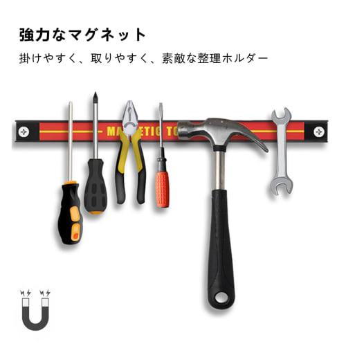 Set of 2 Magnetic Tool Holders, Tool Organization, Wall-Mounted, Heavy-Duty Magnetic Storage, Wrench/Pliers Size