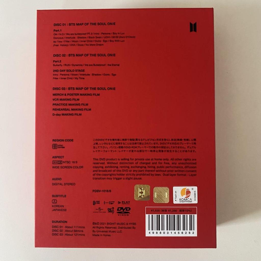 [USED] BTS MAP OF THE SOUL ON:E Box Set