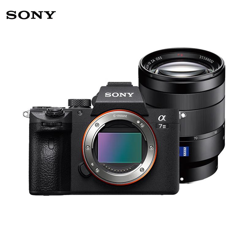 Sony Alpha a7 III Full-Frame Mirrorless Vlog Camera (CN version)