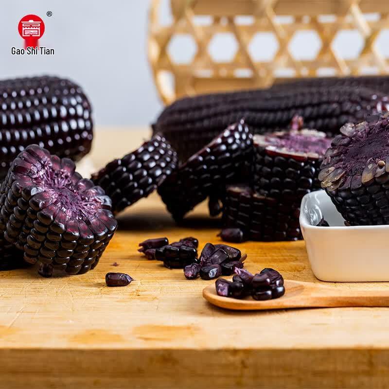 Gao Shi He Tian Black Glutinous Corn