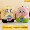 SpongeBob & Patrick Star Plush Toy Cushion - Interactive Claw Machine Doll