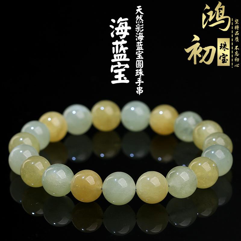 Hongchu Crystal Natural Colorful Aquamarine Round Bead Bracelet Aquamarine Multicolored Single Strand Bracelet 8~8.8mm Single Circle(2