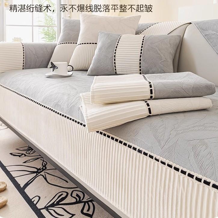 Sofa Cushion Four Seasons Universal Light Luxury Backrest Towel Modern Seat Cushion High-End  New Sofa Cover Cover Cloth Cushion