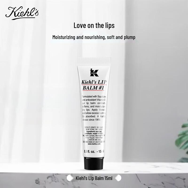 Kiehl s Lip Balm #1
