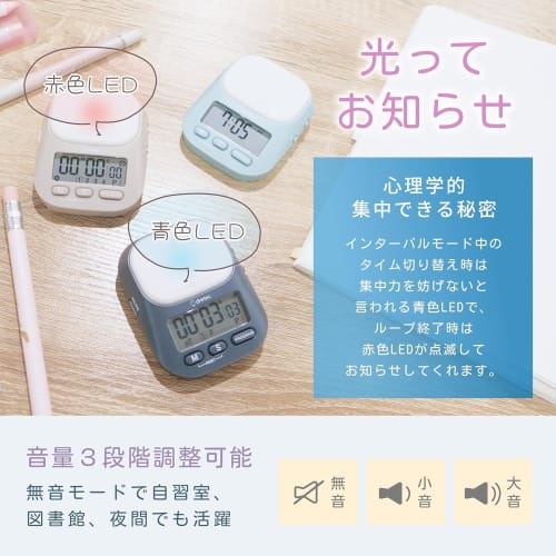 Dretec Learning Timer "My Routine" with Countdown, Mute, Volume Control, Up to 199 Minutes 55 Seconds, Repeat, Interval, Study, Clock Function, Loop,