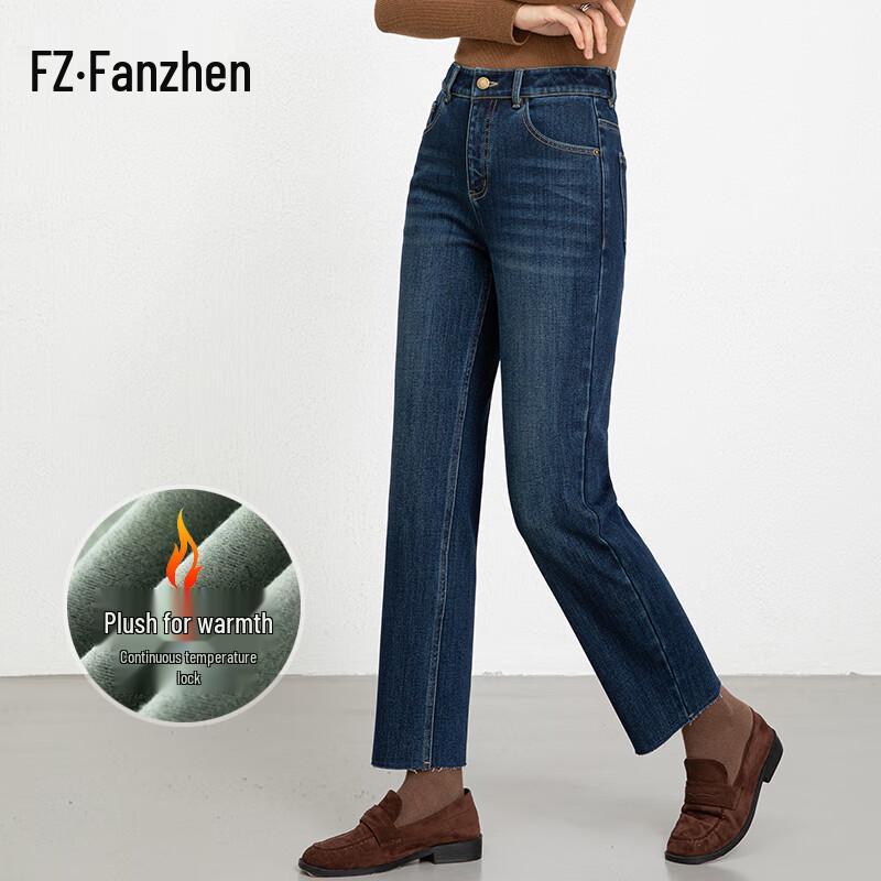 

Vanzhen Women s Fleece-Lined High-Waist Straight-Leg Cropped Jeans 28