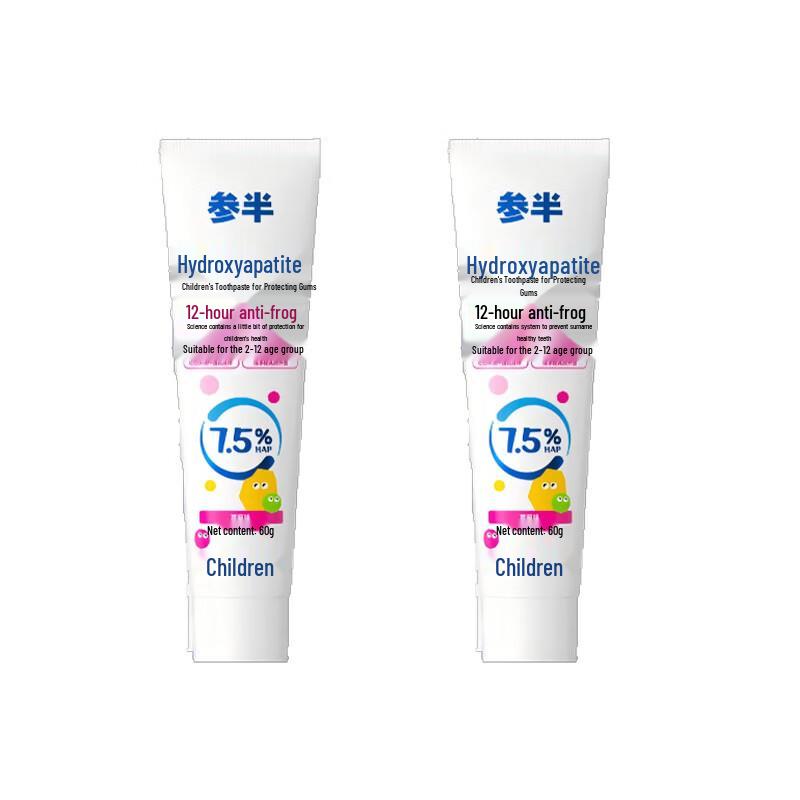 Half-Ginseng Kids Enamel Protection Fluoride Toothpaste 60g 2-Pack Bundle