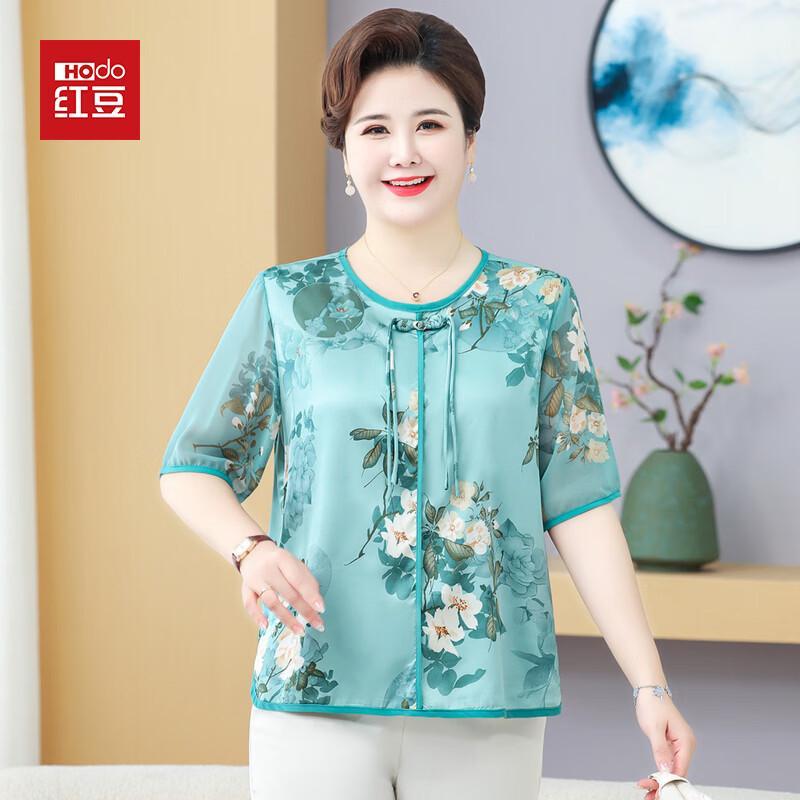 Hodo Women s Printed Short Sleeve T-Shirt 2XL зелёный
