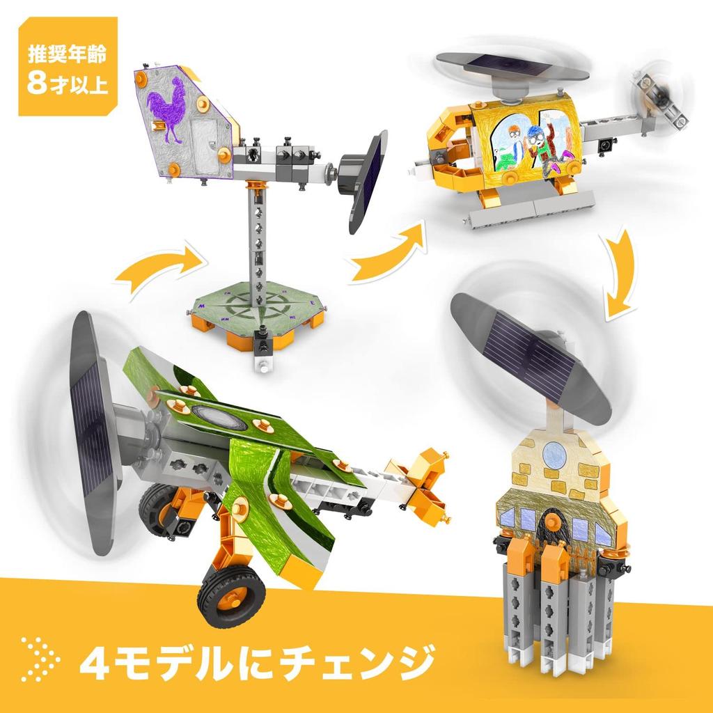 Engino Engineering Block Propeller bewegt sich mit Solarenergie Montagespielzeug Lernspielzeug für 8- und 9-Jährige Grundschüler STEAM-Spielzeug