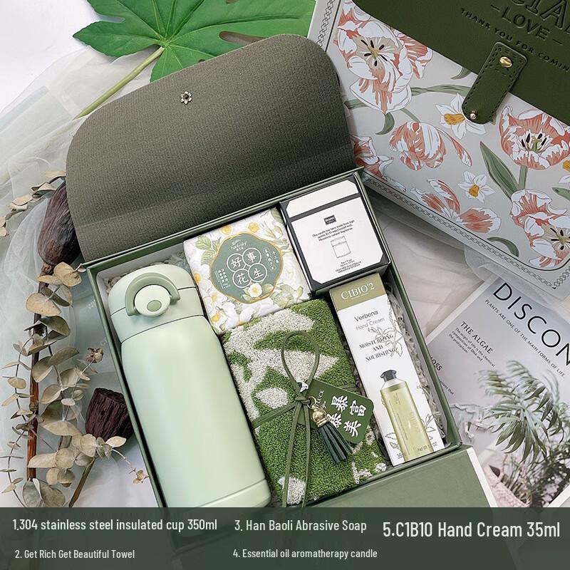 Huazao Baijia A1 Insulated Mug & Spa Gift Set