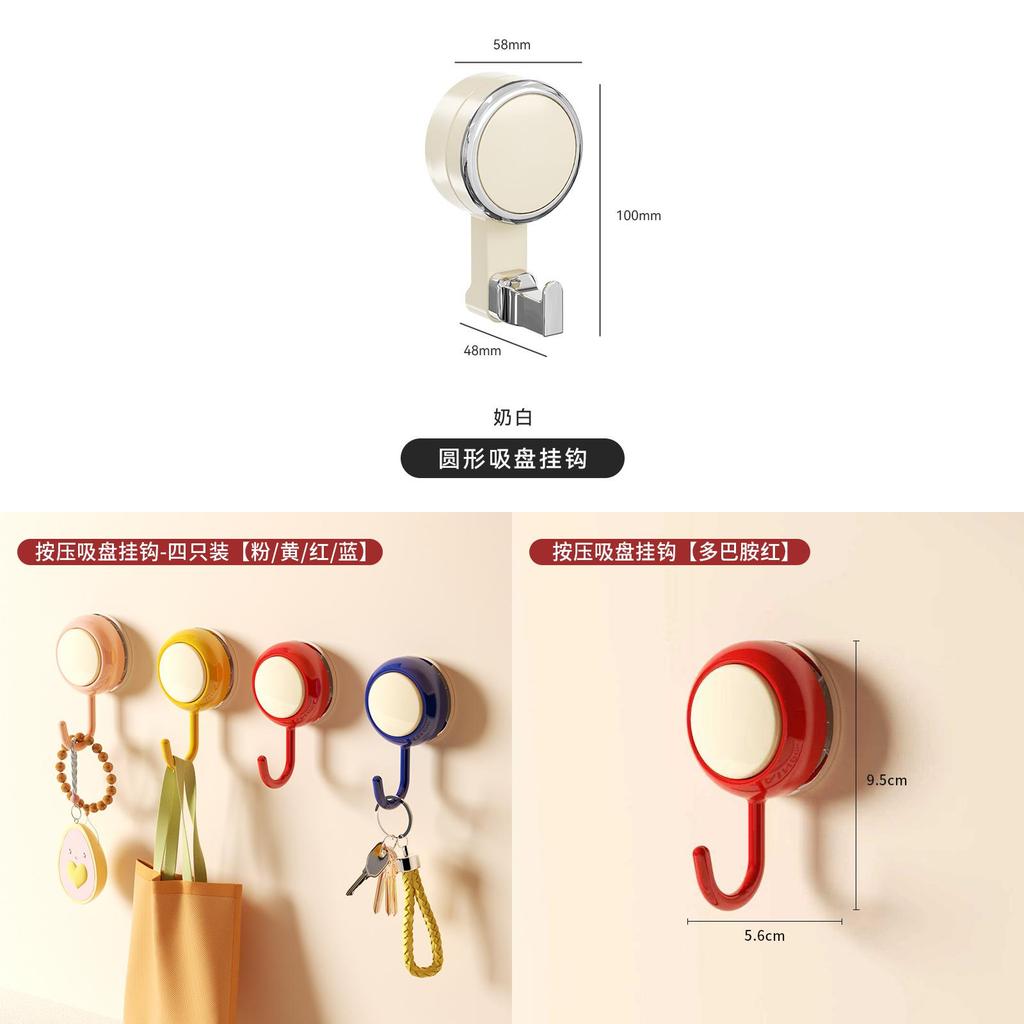 Sucker Hooks Pack Of Four With Strong Vacuum Adhesive For Bathroom Kitchen Organizing