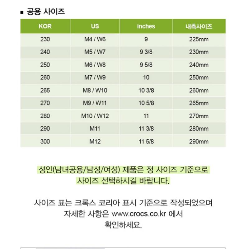 Crocs All Terrain Clog Cream Sandal Slippers 206340 0wv