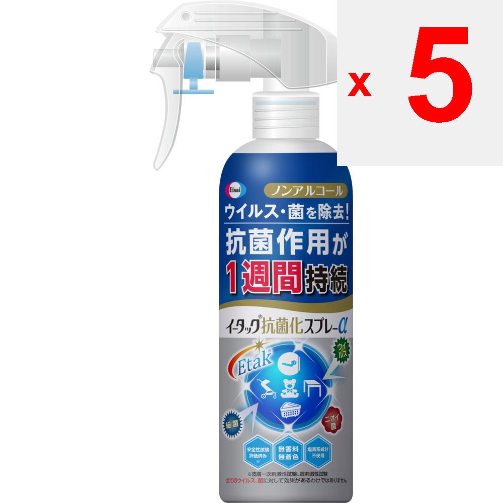 Eisai E-tac Antimikrobielles Spray Alpha 250ml Sonstiges (Schlösser, Zungenreiniger usw. prüfen.) Etikette Produkte Sprühen auf Türklinken, Tische