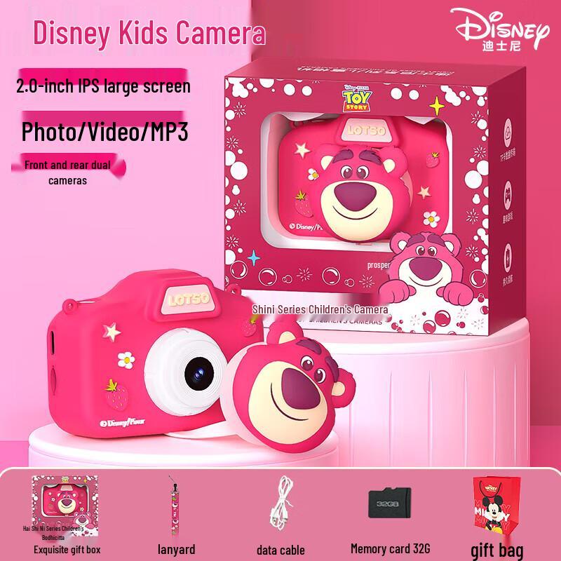 Disney HD01 Mickey Kids Digital Camera (CN version)