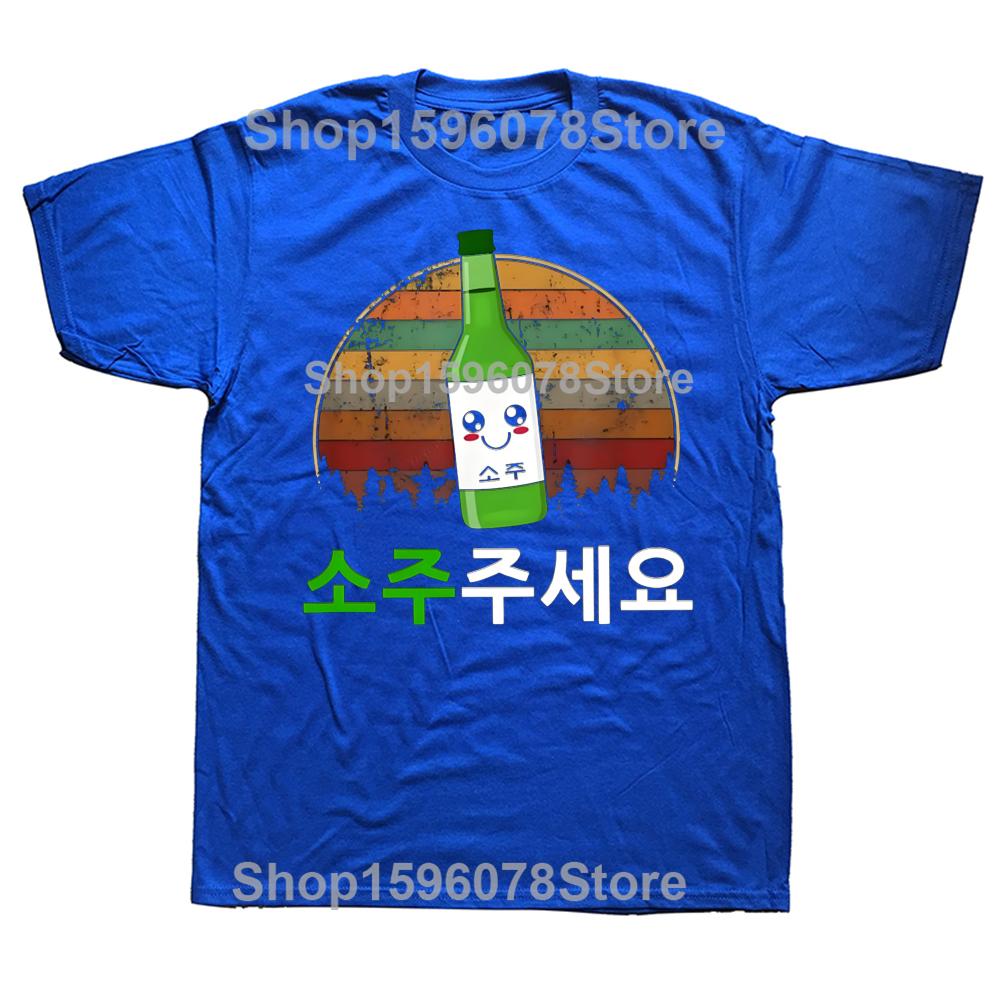 Adult Tee Top Can I Please Have Soju T Shirt Vintage Korean Beer Drinking Lovers Short Sleeve Casual Cotton Unisex T-shirts