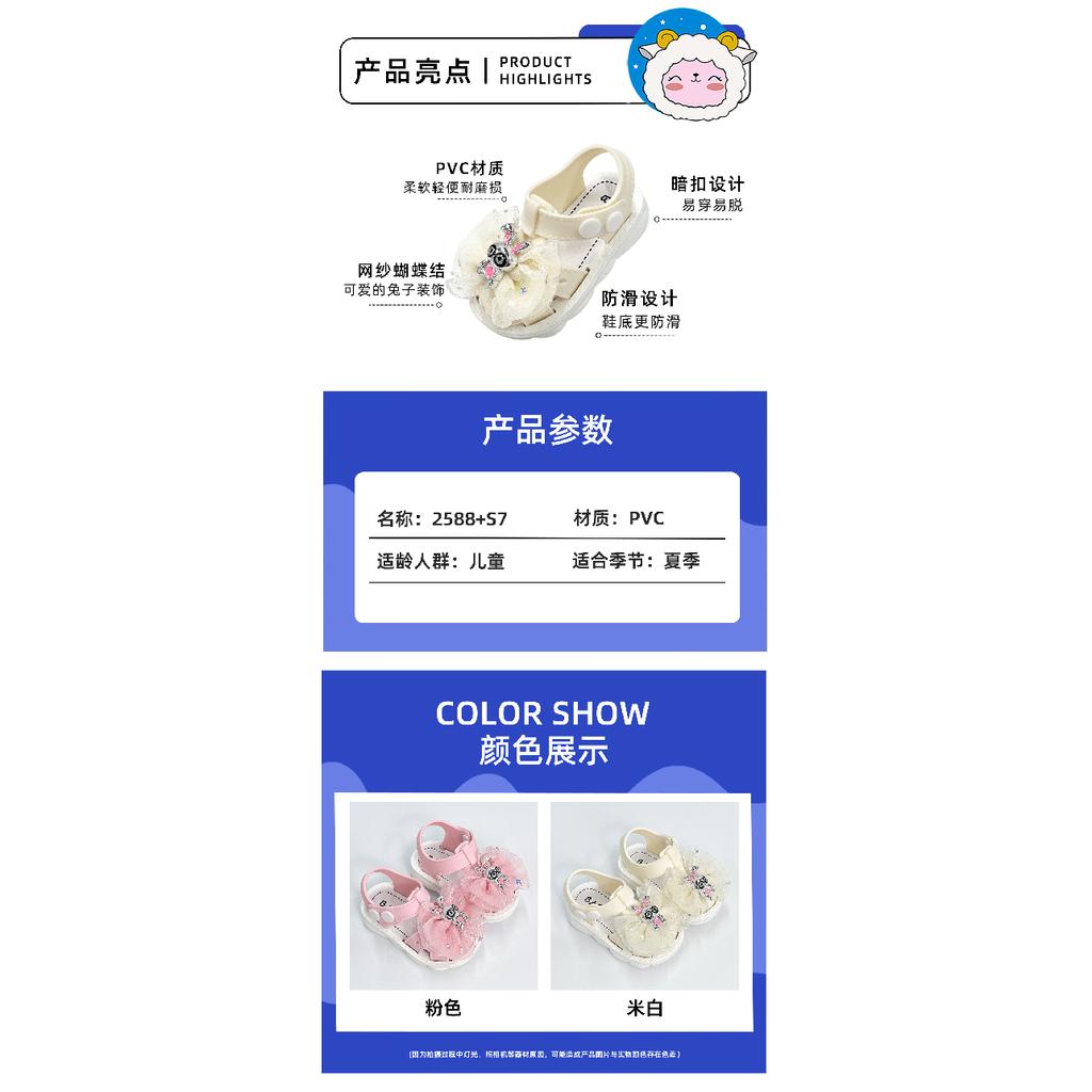 New Summer Sandals for Girls, Infant and Toddler Closed-Toe Walking Shoes, Direct Supply