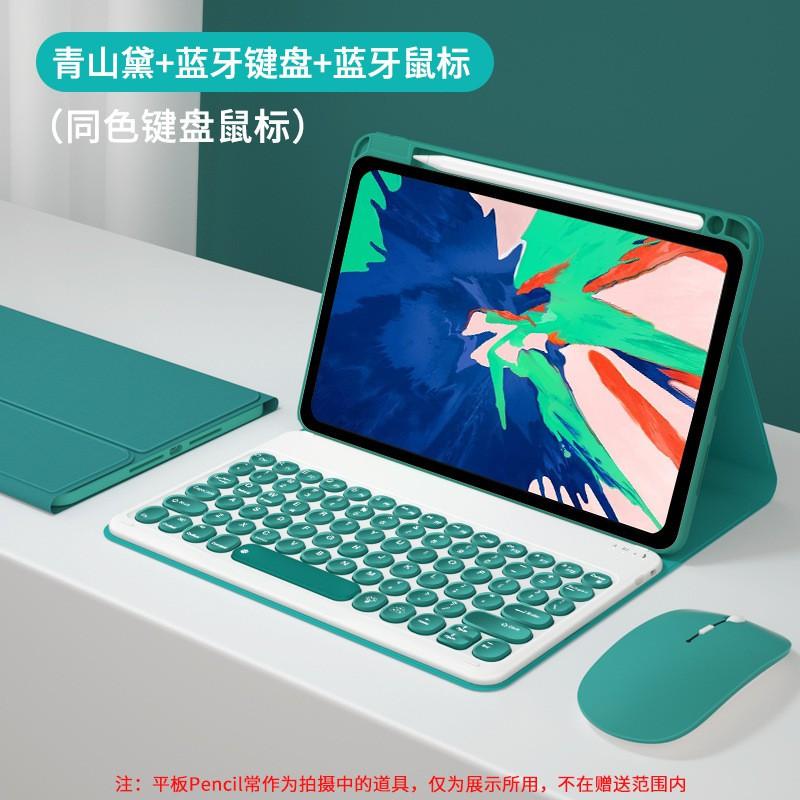 TPU Flip Cover With Detachable Keyboard Mouse MatePad Pro 11 Honor V7 Tablet Adjustable Stand Material