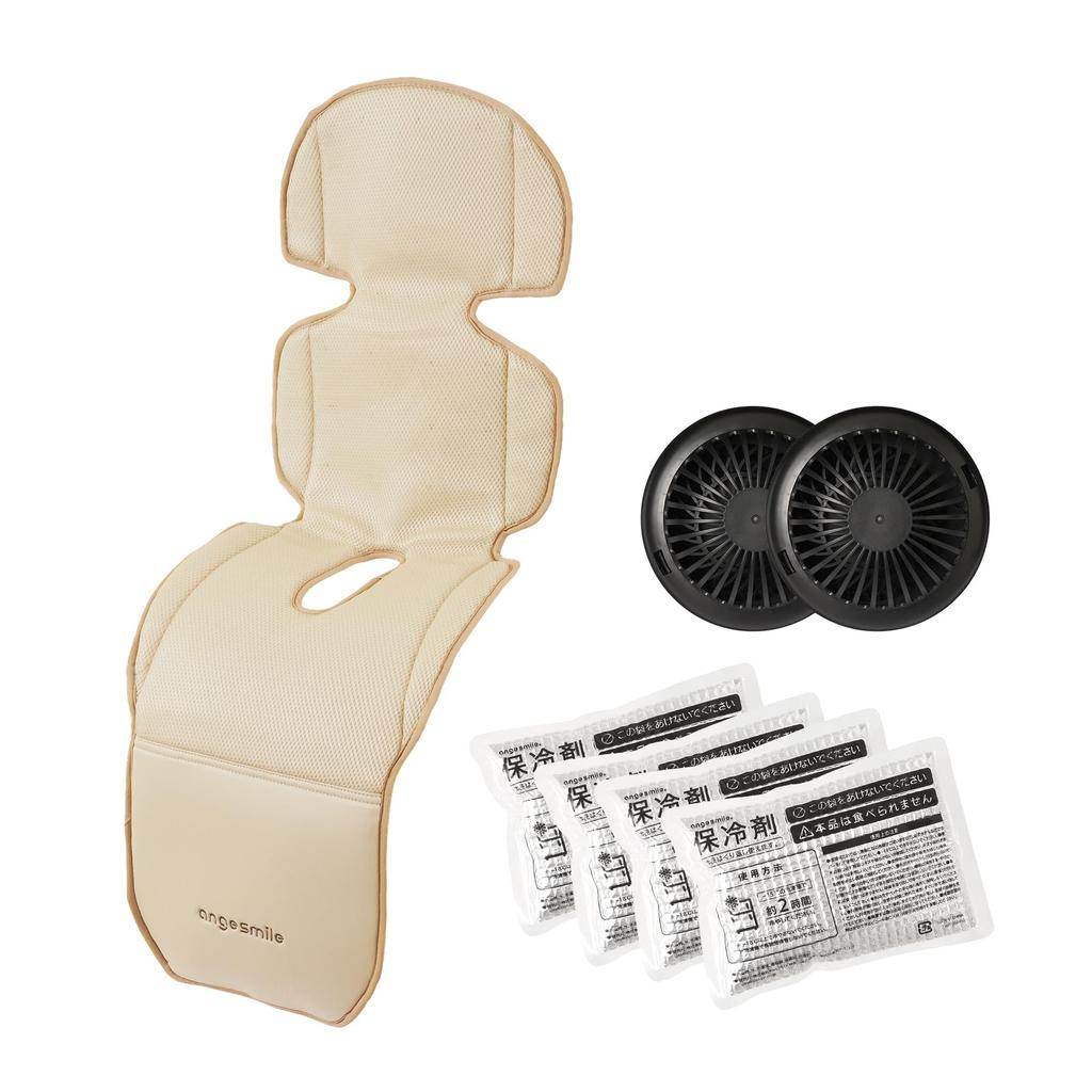 Ange Smile 2025 Baby Car Seat with 3D Cooling Fan for Cooling for Babies and Cybex Summer Beige Fan, Chinabi, Summer, Cooling, Fan, Newborns,
