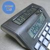 MIMIA Calculator Easy to Press and Read Solar Battery Hybrid Power Calculator Large Dual Screen Display Solar Powered Dual-Screen - - & - 12-Digit - -