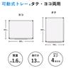 Enameled whiteboard with aluminum Large W600 x adjustable vertical or horizontal made in Japan frame, HWB001, Asuka, size, H450mm, magnetic, tray,
