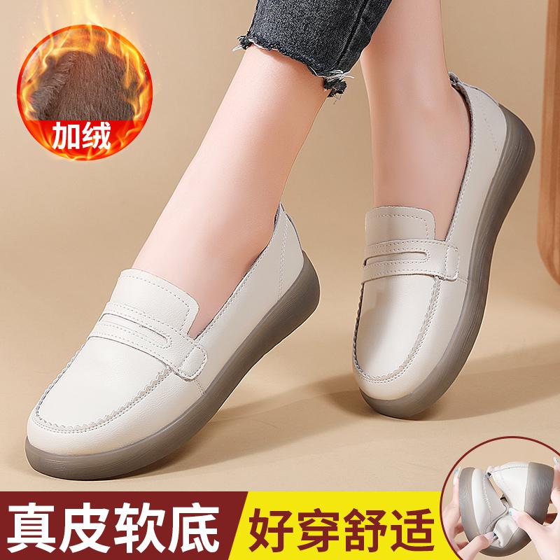 

Autumn and winter soft-sided soft-soled beanie shoes velvet cotton shoes maternity shoes nurse leather shoes 35