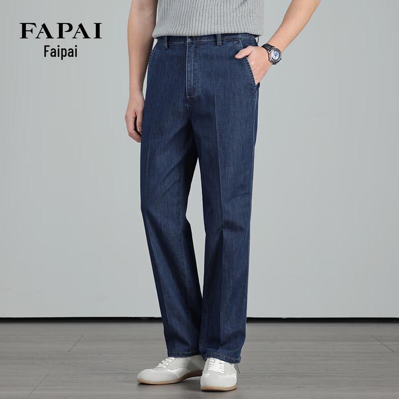 

FAPAI Men s Old Money Style Silk Blend Straight Jeans 35A