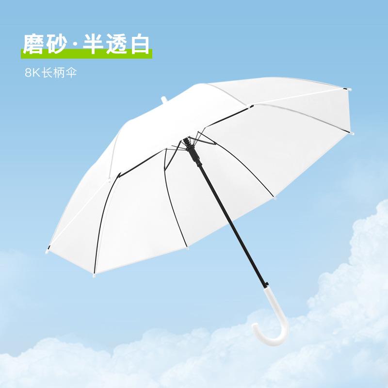 

Автоматический зонт с 16 спицами, длинной ручкой, прозрачный из ЭВА, мужской бизнес-зонт, подарочный зонт, зонт с принтом на прямом стержне