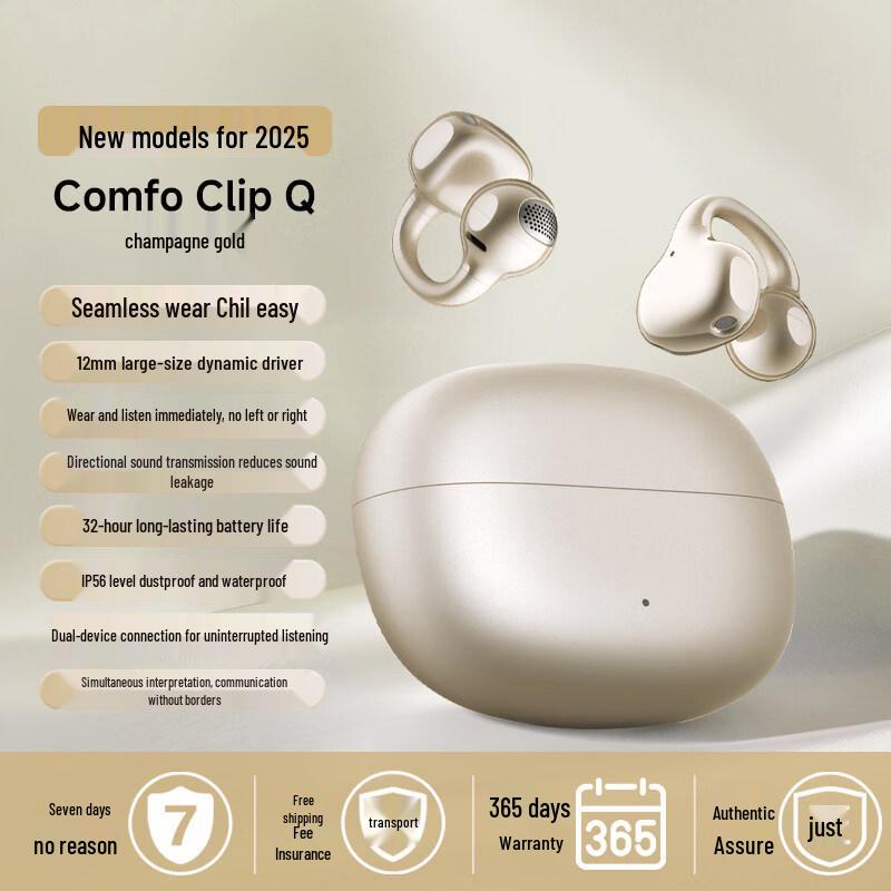 Edifier ComfoClip QQ Wireless Ear-Clip Earbuds
