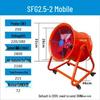 Industrial High-Power Axial Fan - Mobile Standalone, Low Noise, 220V/380V - Powerful Workshop Ventilation