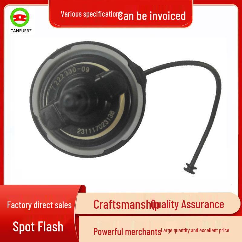 

Крышка топливного бака BMW E60/E90/E89/R56/R55/R60 (7222330) Standard