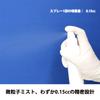 Souma PALCCOAT 100ml Bottle Set of Empty Made in Refillable Bottles Spray, 6, Containers, Japan,