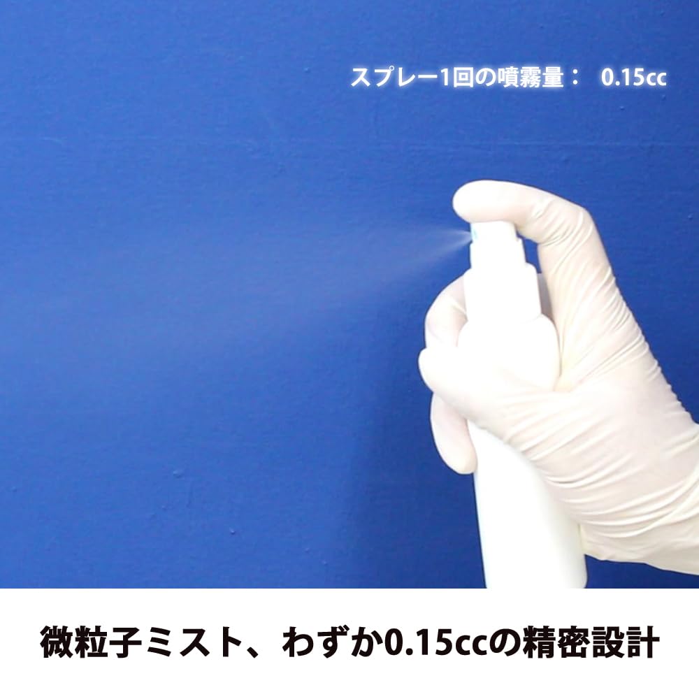 Souma PALCCOAT 100ml Bottle Set of Empty Made in Refillable Bottles Spray, 6, Containers, Japan,