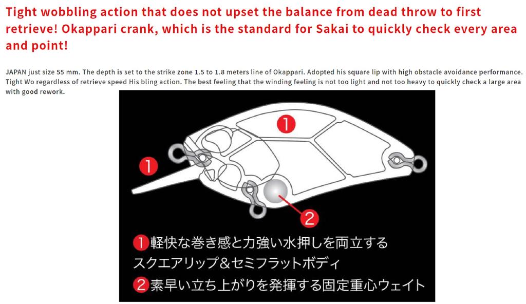 DUO Realis Crank Kabuki 55SR Plovoucí nástraha CDX3933 (9003)